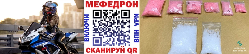Купить наркотик Соликамск Гашиш  А ПВП  МЕТАДОН  МЕФ  Галлюциногенные грибы 