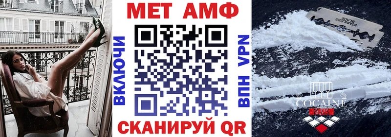 где найти наркотики Соликамск АМФЕТАМИН 98%
