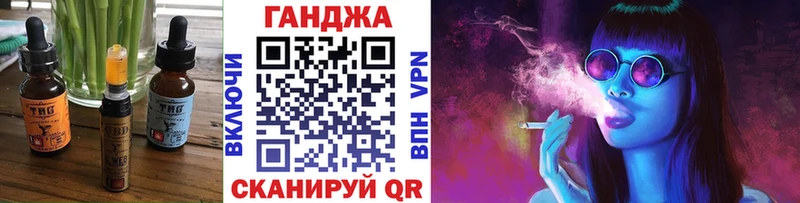 Еда ТГК марихуана  Соликамск 