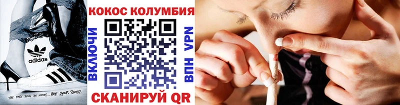 Кокаин Перу  купить наркотики сайты  Соликамск 