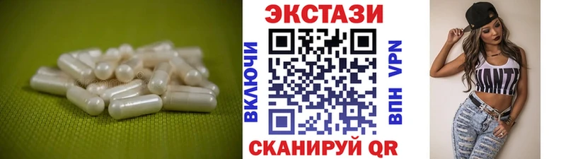 Ecstasy круглые  где продают   MEGA ТОР  Соликамск 