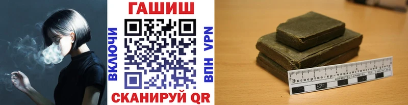 Гашиш гашик Соликамск
