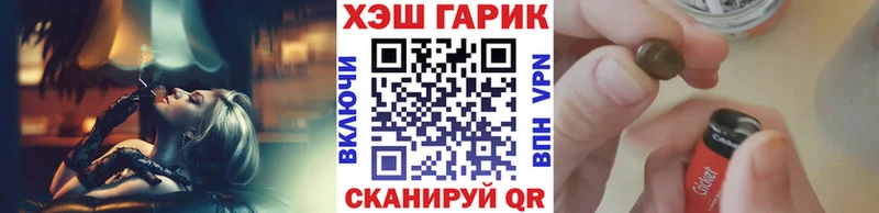 даркнет какой сайт  Соликамск  mega ссылка  ГАШИШ Premium  закладка 