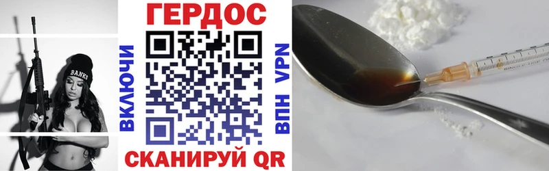 Героин гречка  Соликамск 