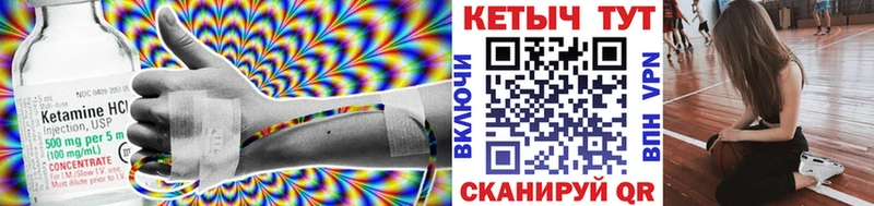 КЕТАМИН ketamine  darknet официальный сайт  Соликамск 