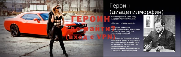 сатива Абдулино