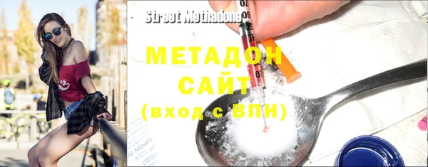 марки lsd Абаза