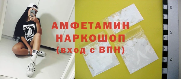 марки lsd Абаза