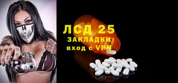марки lsd Абаза