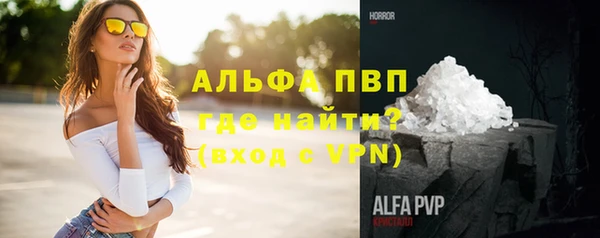 марки lsd Абаза