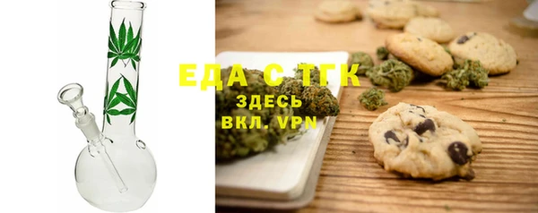 сатива Абдулино