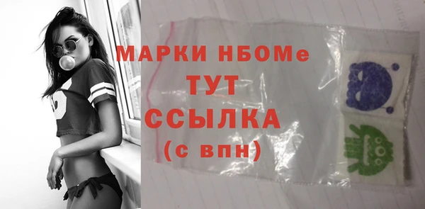 марки lsd Абаза