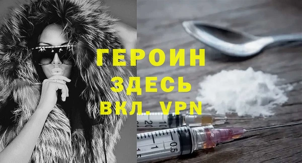 экстази Нязепетровск
