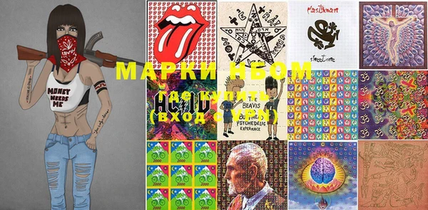 марки lsd Абаза
