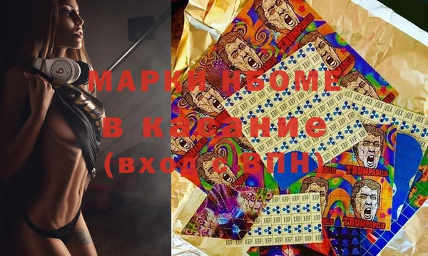 сатива Абдулино