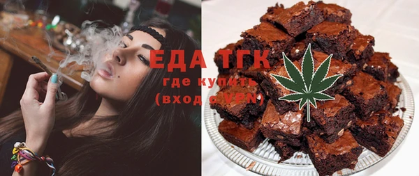 марки lsd Абаза