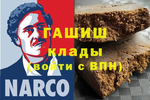 первитин Алексин
