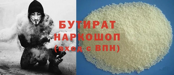 марки lsd Абаза