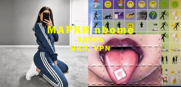 марки lsd Абаза