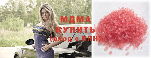 марки lsd Абаза