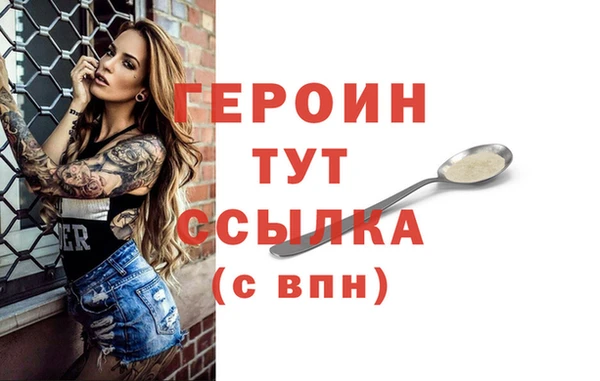 сатива Абдулино
