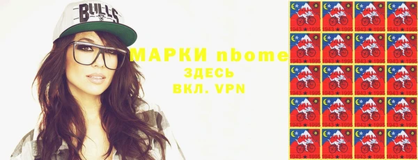 сатива Абдулино