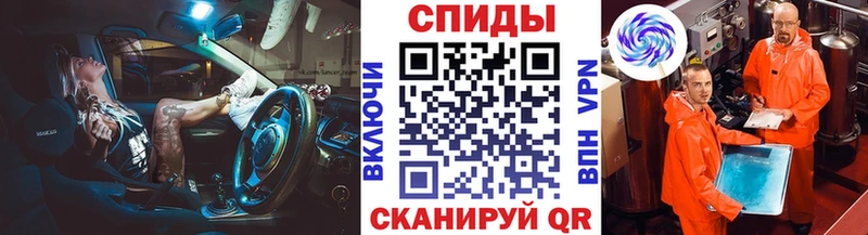 МЕТАМФЕТАМИН винт где купить Соликамск