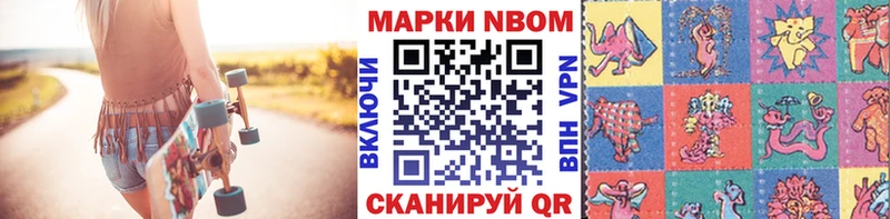 мориарти как зайти  omg вход  Соликамск  цены наркотик  Наркотические марки 1,8мг 