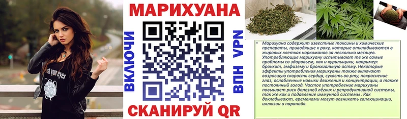 МАРИХУАНА семена  Соликамск 